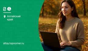 МегаФон Коннект