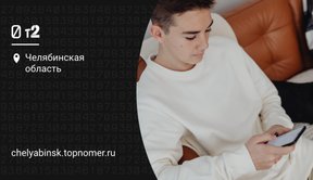 Переподключить тариф Tele2