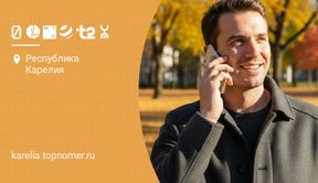 Как отключить VoWiFi