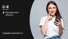 Tele2: кому принадлежит компания и бренд