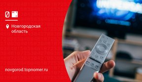 Как подключить и настроить ТВ МТС