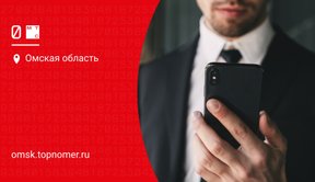 Примеры красивых номеров МТС