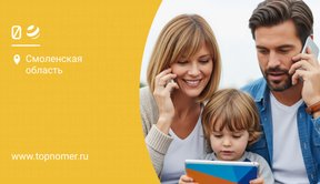 Как подключить дополнительные номера билайн