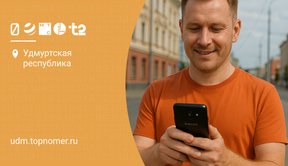 Что такое USSD команды