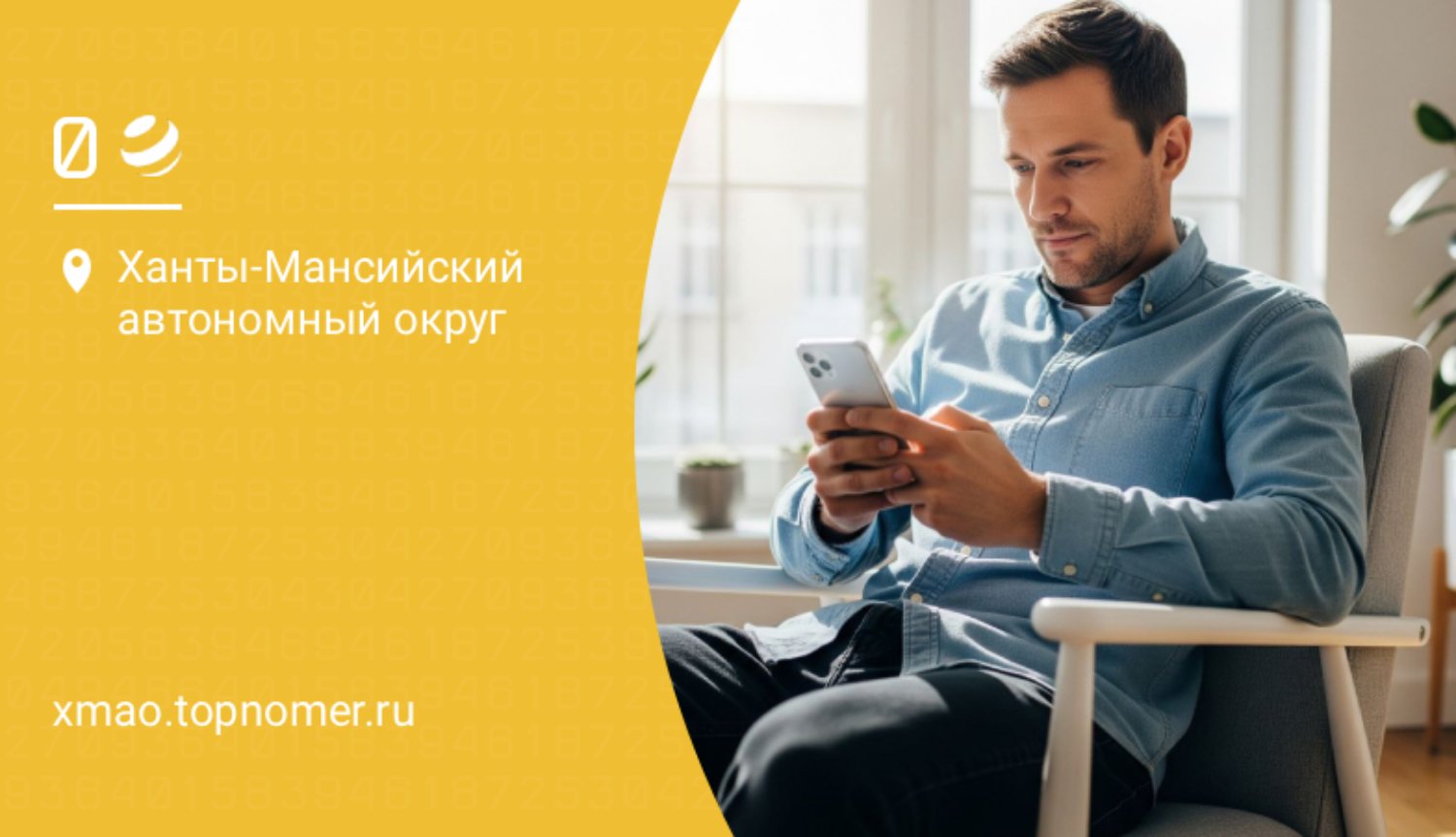 Перекинуть деньги с билайна