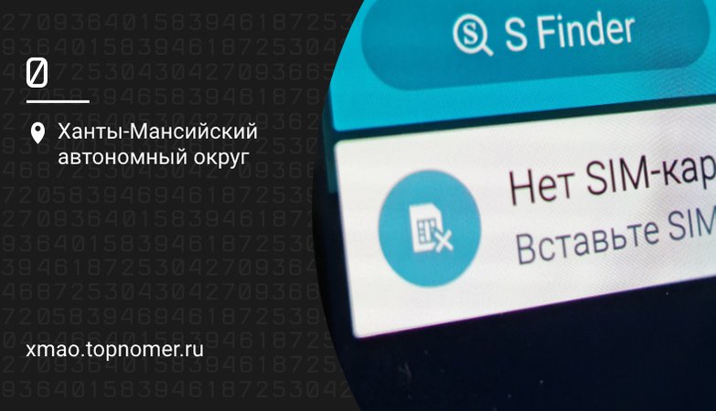 почему в телефоне симка вылетает. Смотреть фото почему в телефоне симка вылетает. Смотреть картинку почему в телефоне симка вылетает. Картинка про почему в телефоне симка вылетает. Фото почему в телефоне симка вылетает