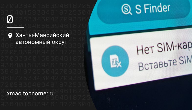 Почему отключается сим карта на телефоне