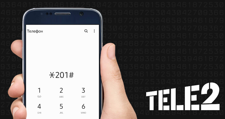 Как узнать номер телефона теле2 по icc