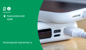 Повербанки высокой емкости набирают популярность