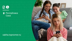 Общие пакеты для семьи на МегаФоне без ограничений по регионам