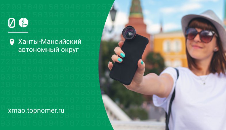 Бесплатная связь МегаФон доступна в отпуске по России