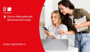 Связь с домашним интернетом от МТС может стать бесплатной