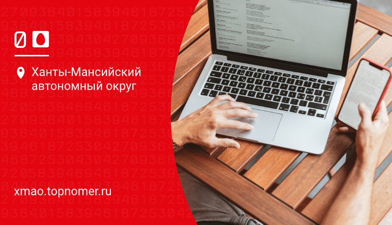 Сеть МТС для IoT появилась в Когалыме