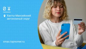 Yota обновляет правила “Отсрочки платежей”